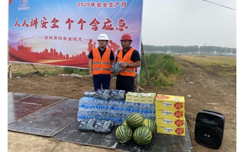 筑牢安全生產(chǎn)防線-潤(rùn)農(nóng)節(jié)水開展項(xiàng)目安全生產(chǎn)現(xiàn)場(chǎng)會(huì)